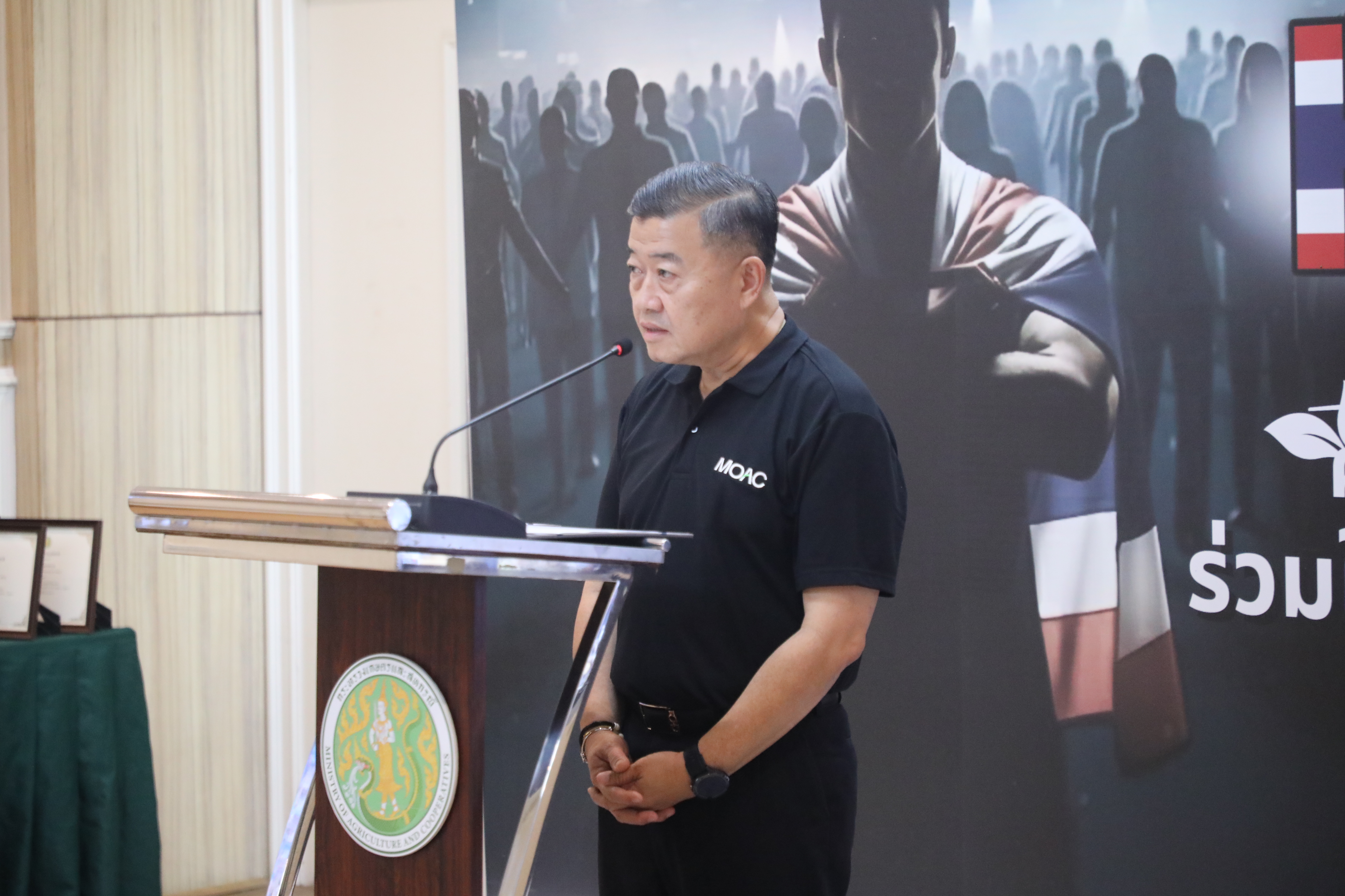 title - ส.ป.ก. เข้าร่วมกิจกรรม 